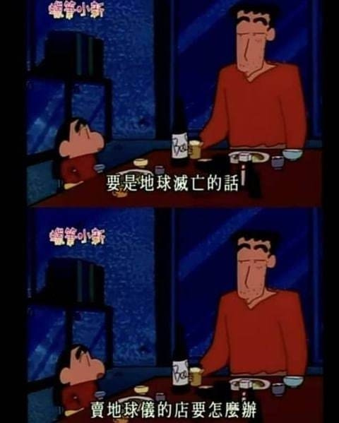 轻松一刻:年少不知家里好,非要在外面洗jio! 轻松一刻:年少不知家里好,非要在外面洗jio!
