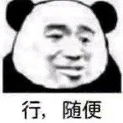 轻松一刻:年少不知家里好,非要在外面洗jio! 轻松一刻:年少不知家里好,非要在外面洗jio!