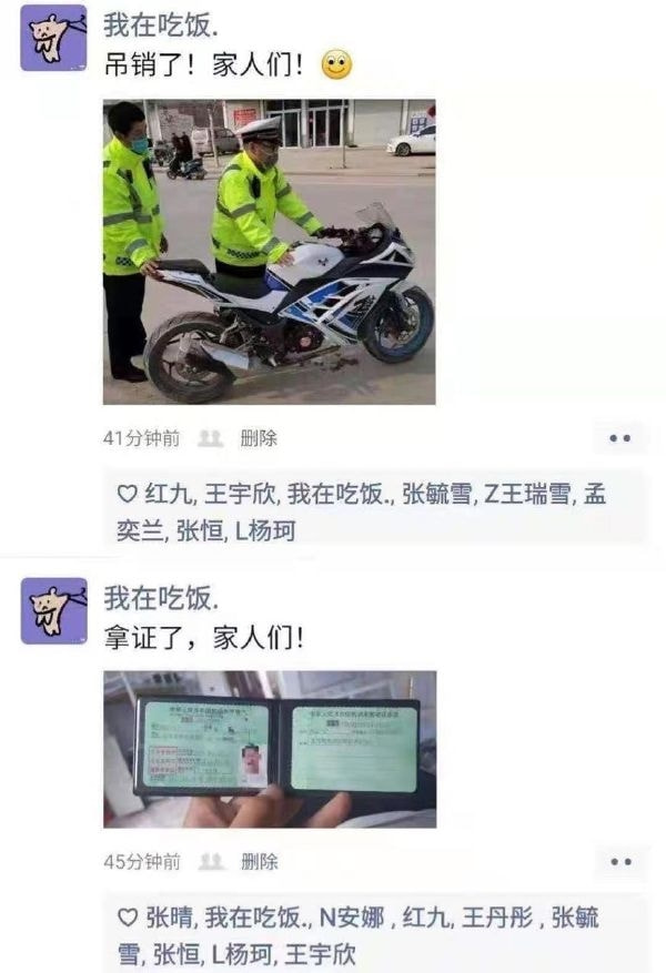 轻松一刻:年少不知家里好,非要在外面洗jio! 轻松一刻:年少不知家里好,非要在外面洗jio!