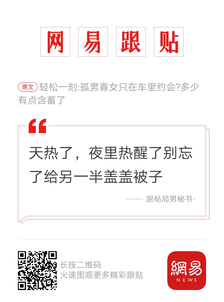 轻松一刻:年少不知家里好,非要在外面洗jio! 轻松一刻:年少不知家里好,非要在外面洗jio!