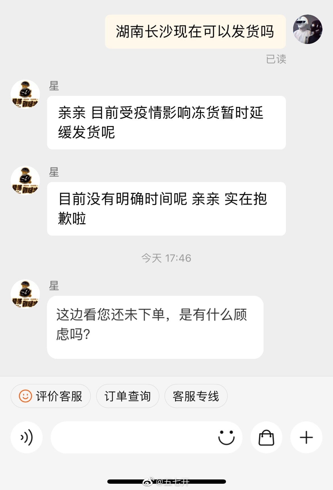 轻松一刻:年少不知家里好,非要在外面洗jio! 轻松一刻:年少不知家里好,非要在外面洗jio!