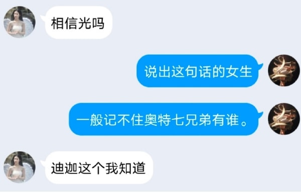 轻松一刻:年少不知家里好,非要在外面洗jio! 轻松一刻:年少不知家里好,非要在外面洗jio!