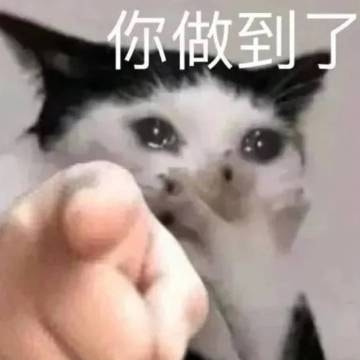 轻松一刻:年少不知家里好,非要在外面洗jio! 轻松一刻:年少不知家里好,非要在外面洗jio!