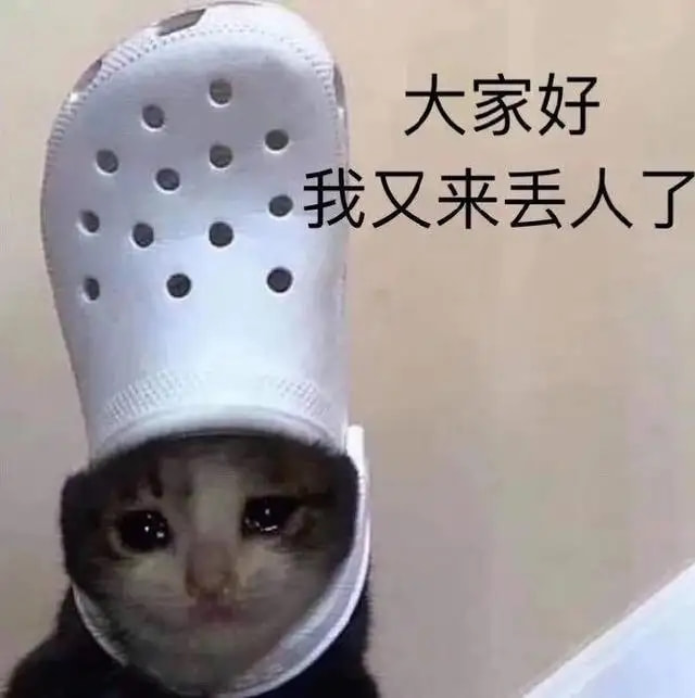 轻松一刻:年少不知家里好,非要在外面洗jio! 轻松一刻:年少不知家里好,非要在外面洗jio!