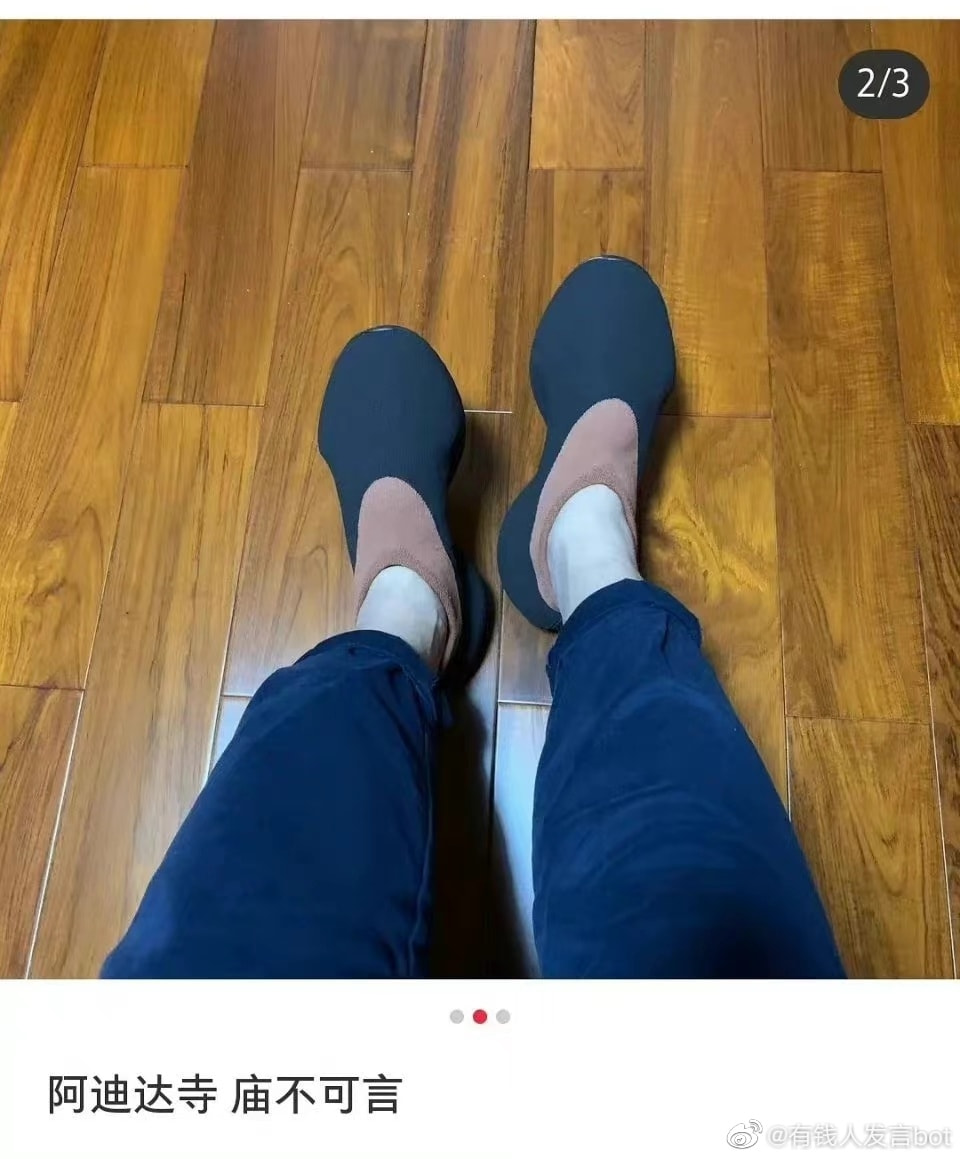 轻松一刻:年少不知家里好,非要在外面洗jio! 轻松一刻:年少不知家里好,非要在外面洗jio!