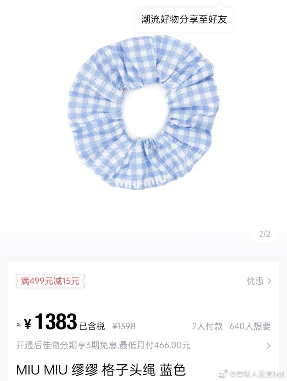 轻松一刻:年少不知家里好,非要在外面洗jio! 轻松一刻:年少不知家里好,非要在外面洗jio!