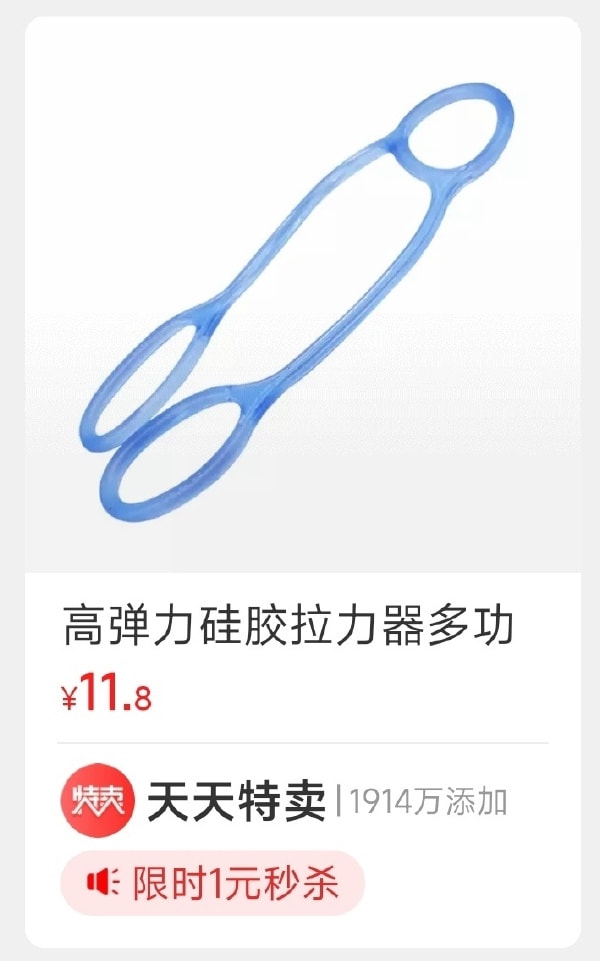 轻松一刻:年少不知家里好,非要在外面洗jio! 轻松一刻:年少不知家里好,非要在外面洗jio!