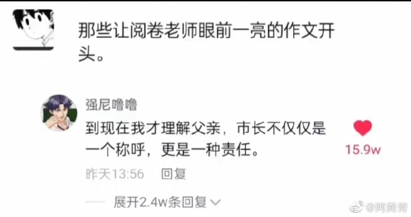 轻松一刻:年少不知家里好,非要在外面洗jio! 轻松一刻:年少不知家里好,非要在外面洗jio!
