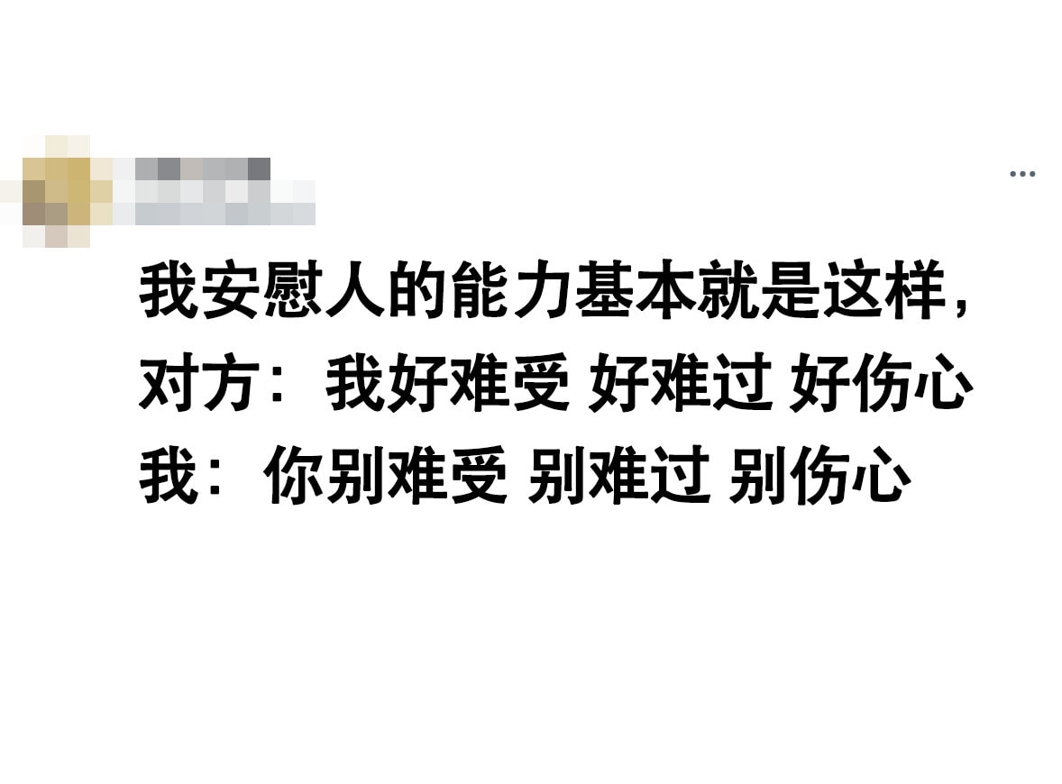 轻松一刻:年少不知家里好,非要在外面洗jio! 轻松一刻:年少不知家里好,非要在外面洗jio!