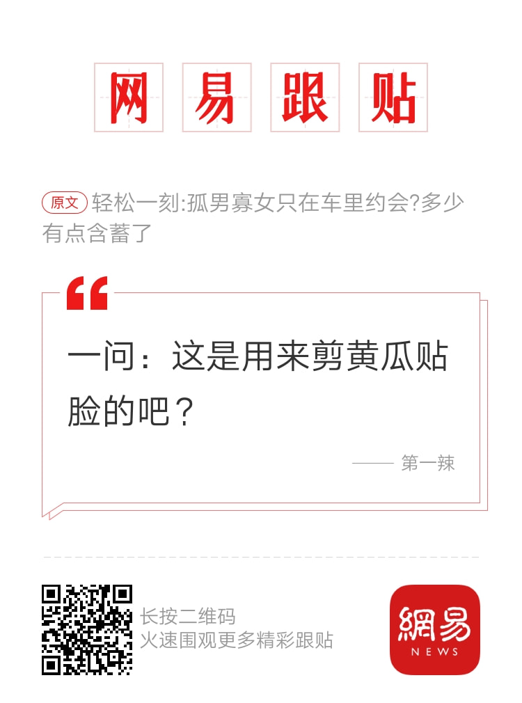 轻松一刻:年少不知家里好,非要在外面洗jio! 轻松一刻:年少不知家里好,非要在外面洗jio!