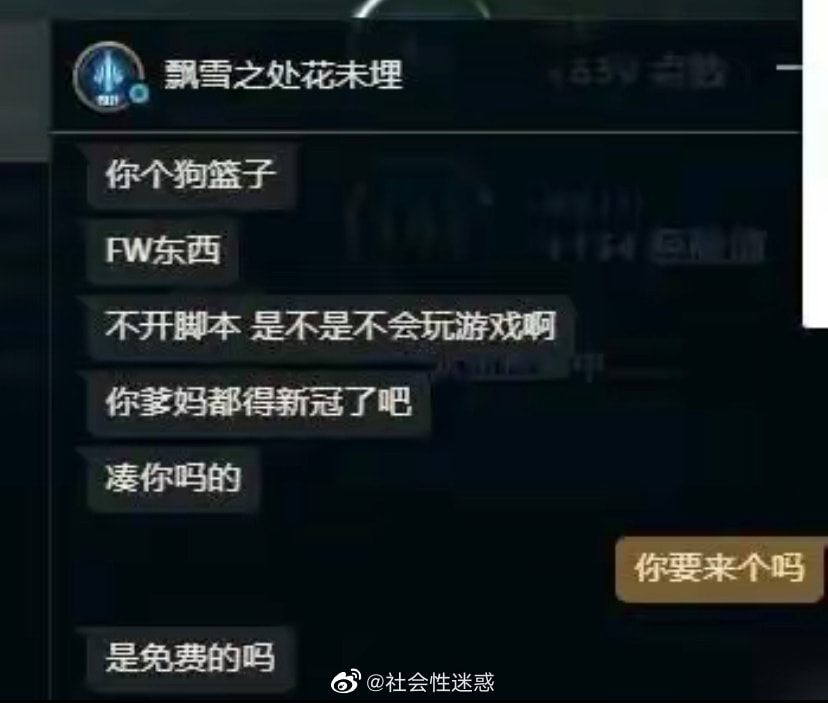 轻松一刻:年少不知家里好,非要在外面洗jio! 轻松一刻:年少不知家里好,非要在外面洗jio!