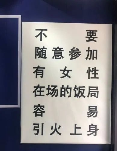轻松一刻:年少不知家里好,非要在外面洗jio! 轻松一刻:年少不知家里好,非要在外面洗jio!