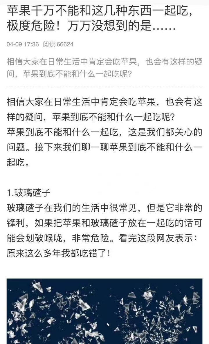 轻松一刻:年少不知家里好,非要在外面洗jio! 轻松一刻:年少不知家里好,非要在外面洗jio!