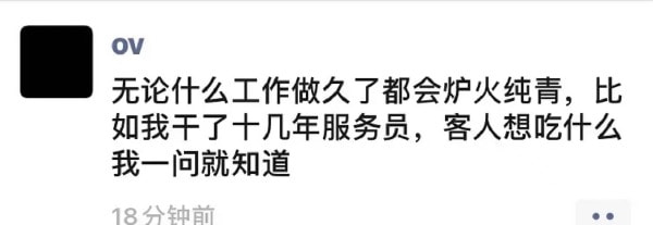 轻松一刻:年少不知家里好,非要在外面洗jio! 轻松一刻:年少不知家里好,非要在外面洗jio!