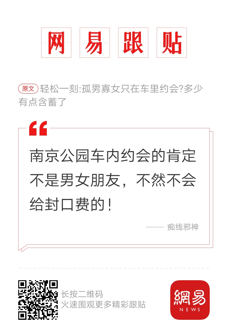 轻松一刻:年少不知家里好,非要在外面洗jio! 轻松一刻:年少不知家里好,非要在外面洗jio!
