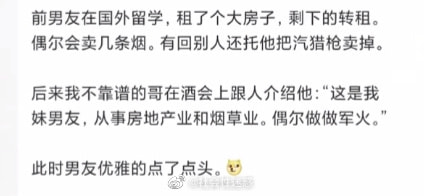 轻松一刻:年少不知家里好,非要在外面洗jio! 轻松一刻:年少不知家里好,非要在外面洗jio!