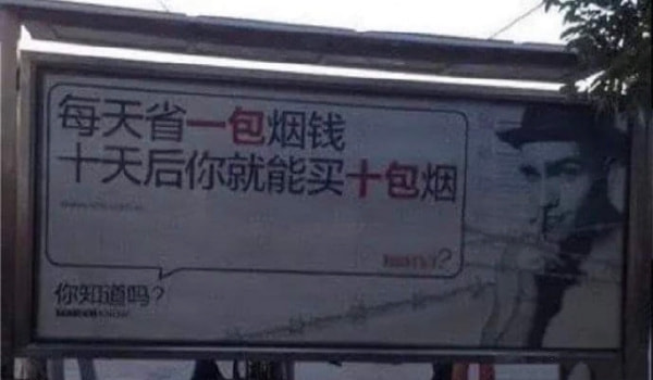 轻松一刻:年少不知家里好,非要在外面洗jio! 轻松一刻:年少不知家里好,非要在外面洗jio!