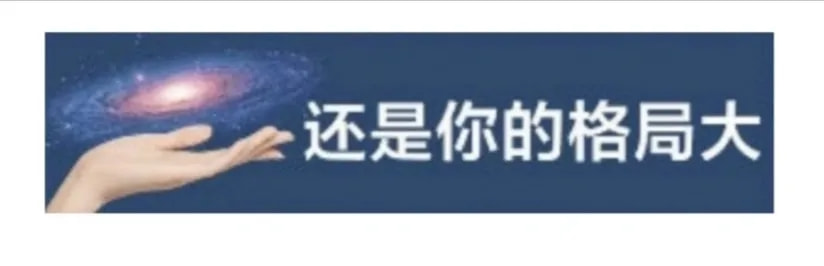 轻松一刻:年少不知家里好,非要在外面洗jio! 轻松一刻:年少不知家里好,非要在外面洗jio!