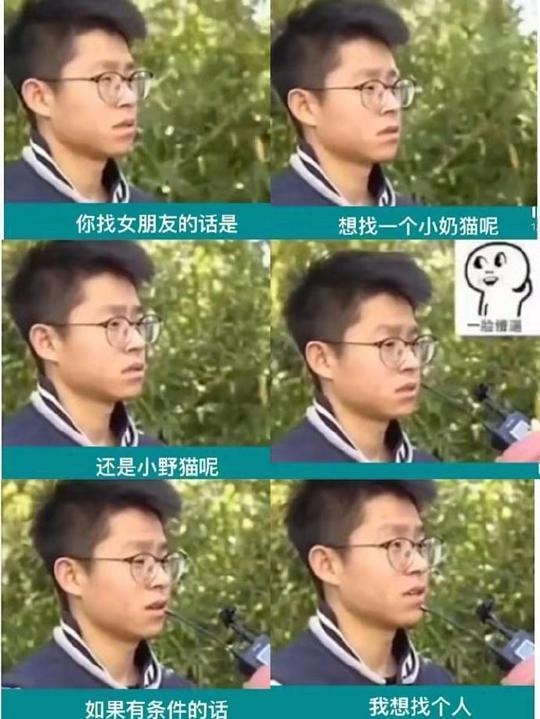 轻松一刻:年少不知家里好,非要在外面洗jio! 轻松一刻:年少不知家里好,非要在外面洗jio!