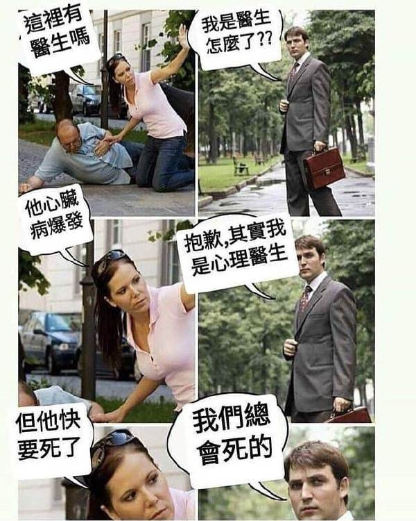 轻松一刻:年少不知家里好,非要在外面洗jio! 轻松一刻:年少不知家里好,非要在外面洗jio!