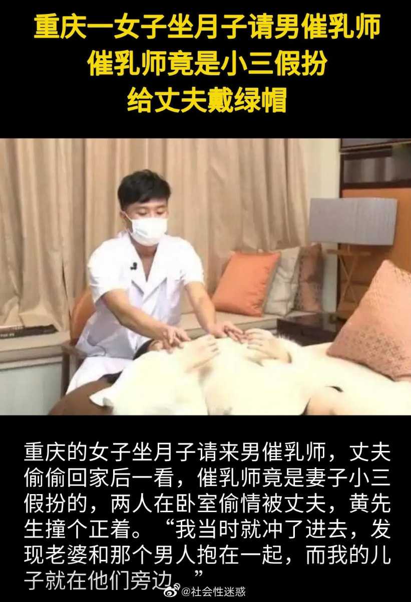 轻松一刻:年少不知家里好,非要在外面洗jio! 轻松一刻:年少不知家里好,非要在外面洗jio!