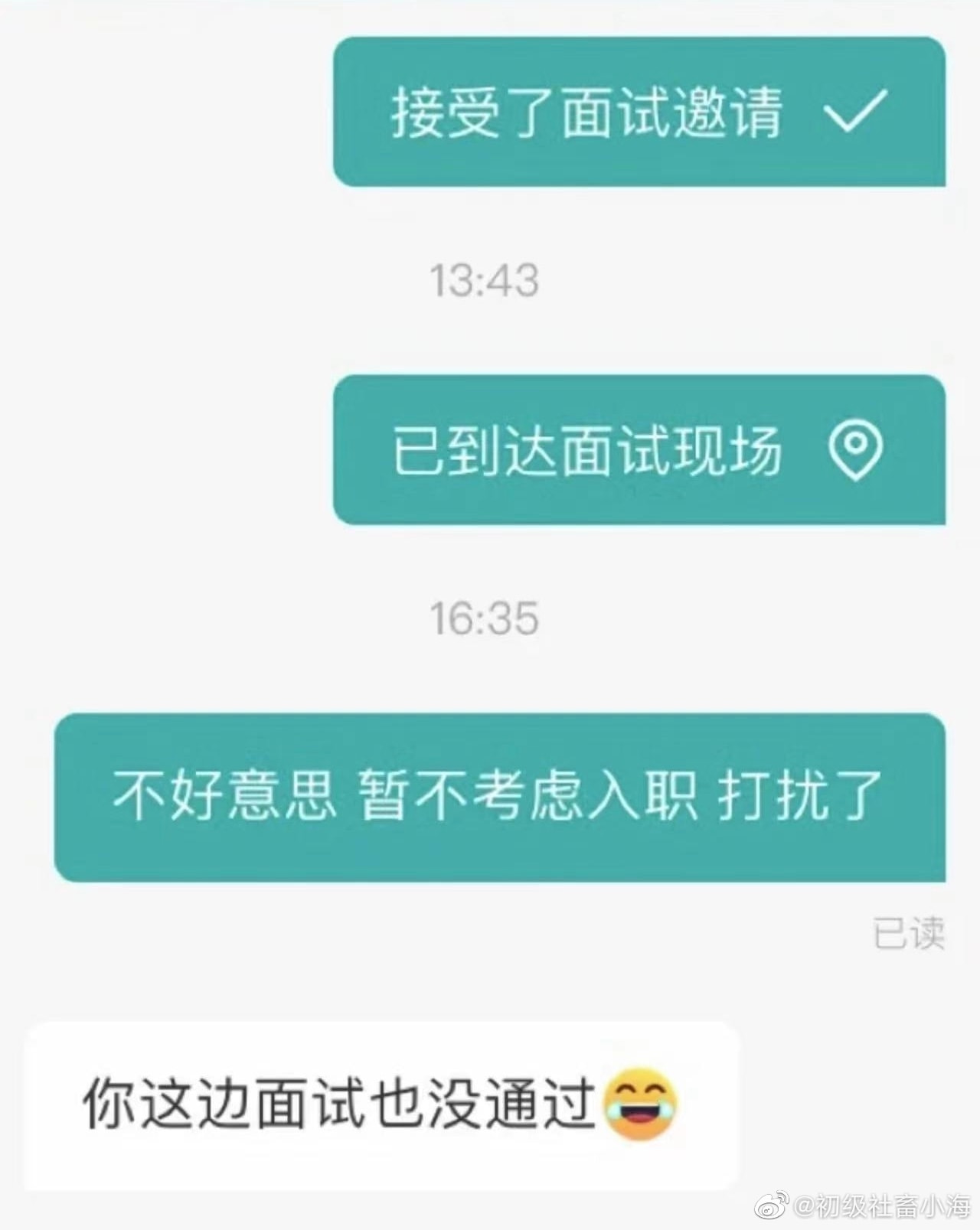 轻松一刻:年少不知家里好,非要在外面洗jio! 轻松一刻:年少不知家里好,非要在外面洗jio!