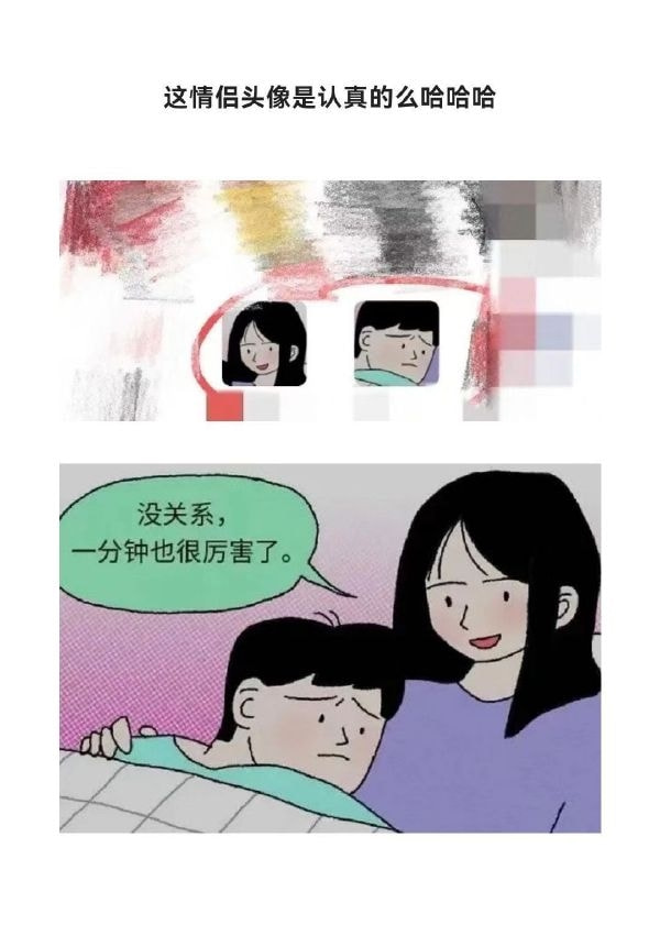 轻松一刻:年少不知家里好,非要在外面洗jio! 轻松一刻:年少不知家里好,非要在外面洗jio!