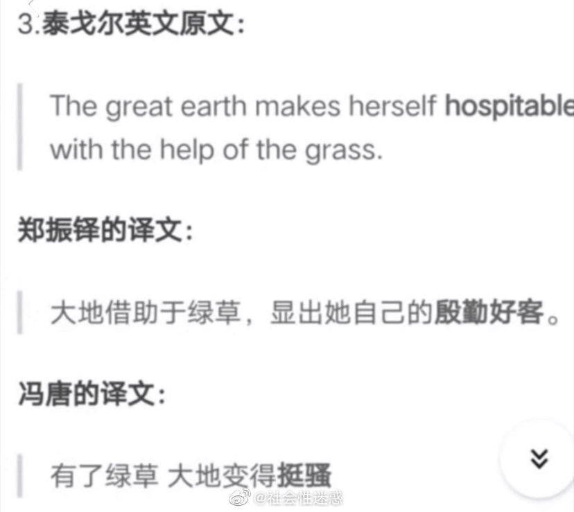 轻松一刻:年少不知家里好,非要在外面洗jio! 轻松一刻:年少不知家里好,非要在外面洗jio!