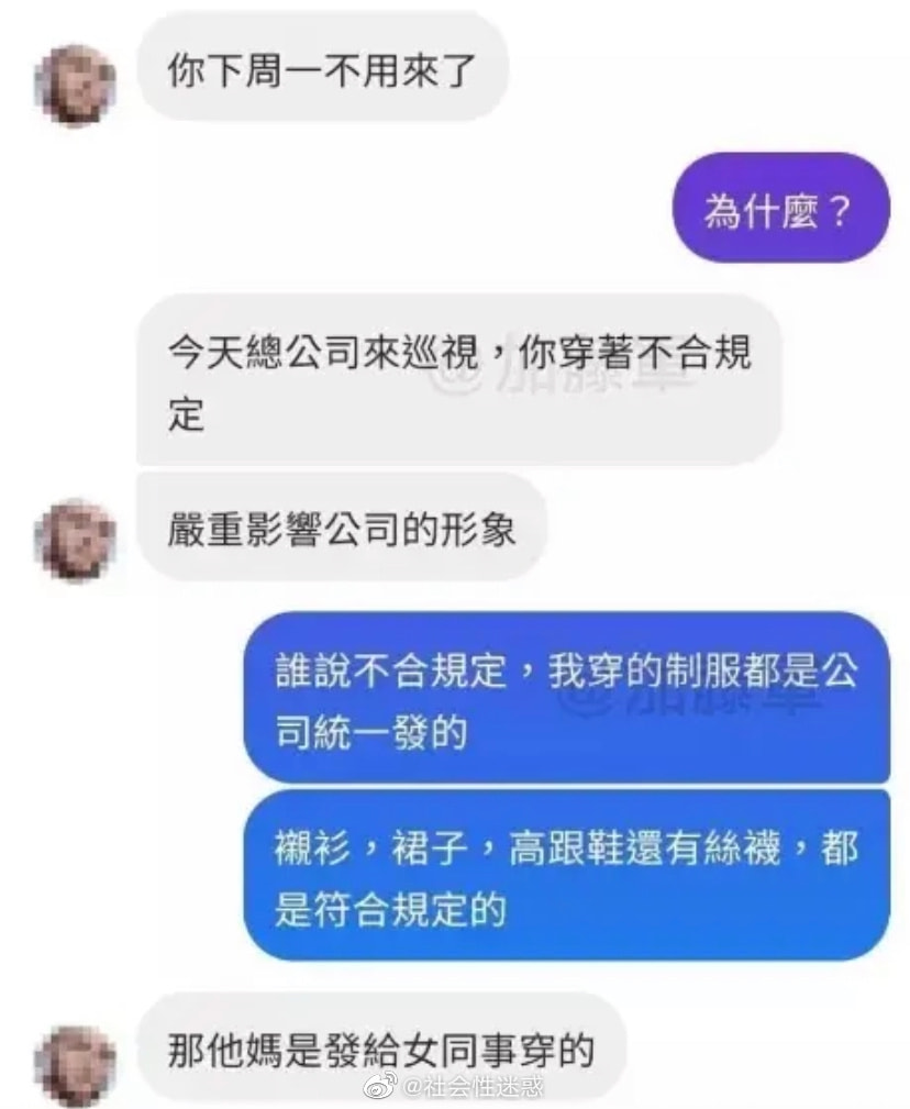 轻松一刻:年少不知家里好,非要在外面洗jio! 轻松一刻:年少不知家里好,非要在外面洗jio!