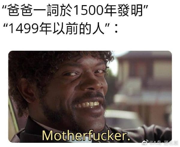 轻松一刻:年少不知家里好,非要在外面洗jio! 轻松一刻:年少不知家里好,非要在外面洗jio!