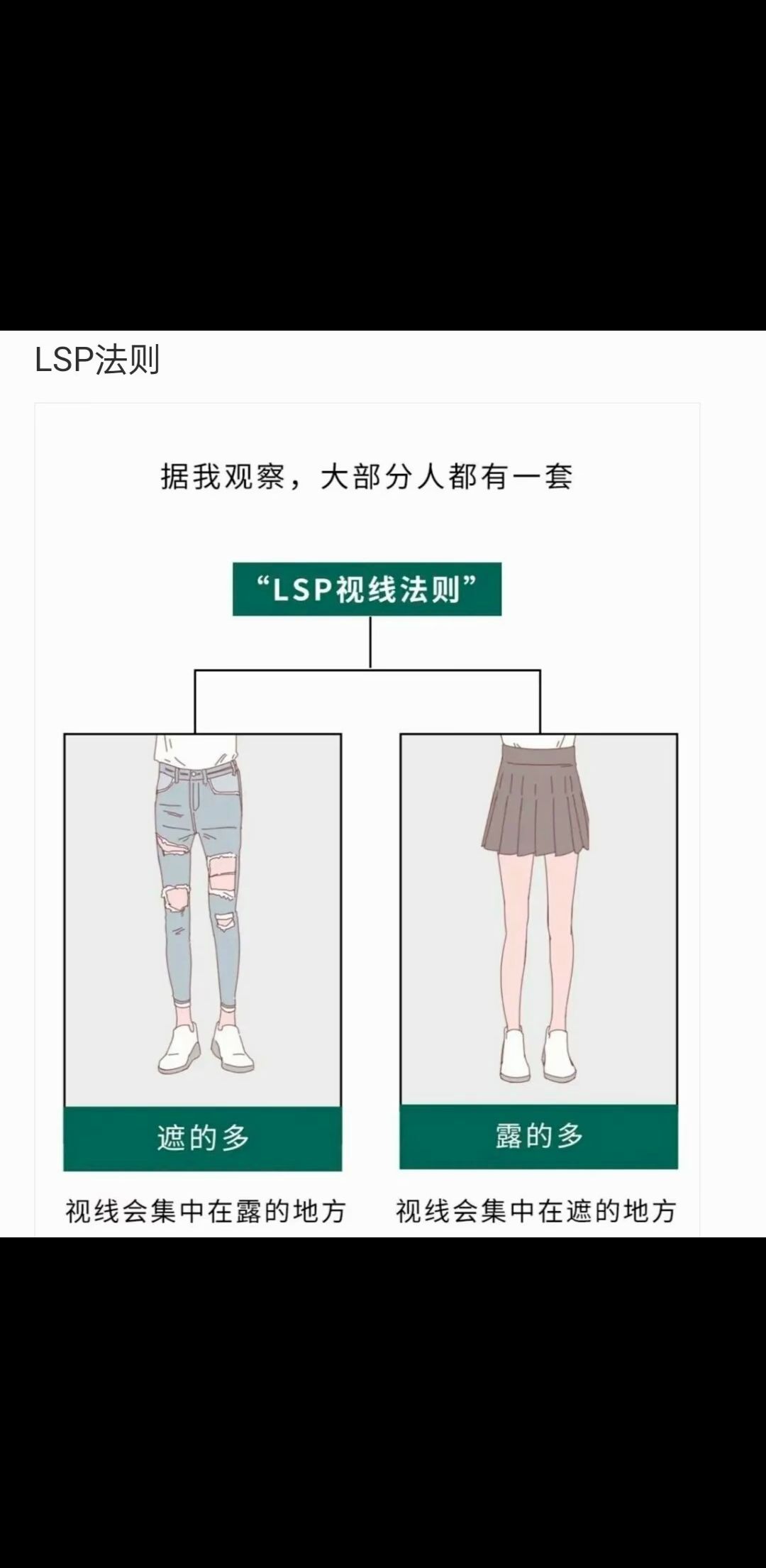 搞笑图文合集2 搞笑图文合集2