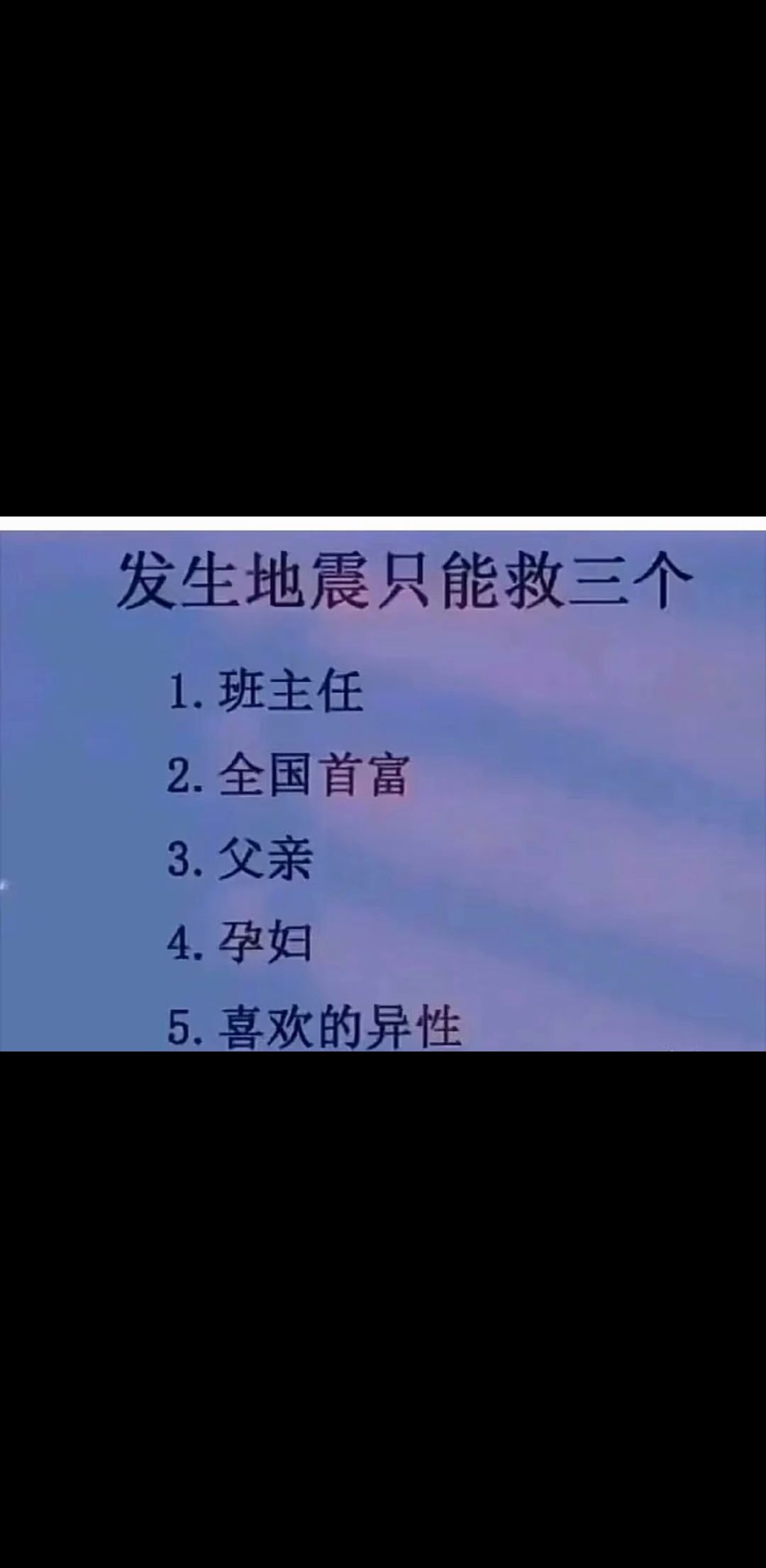 搞笑图文合集2 搞笑图文合集2