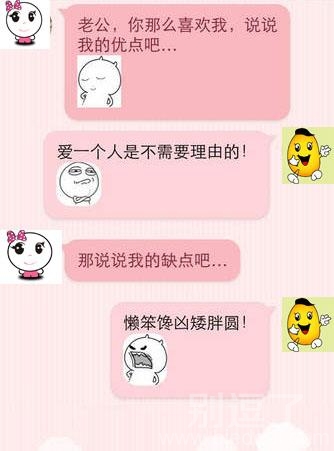 这就是爱情的伟大 这就是爱情的伟大