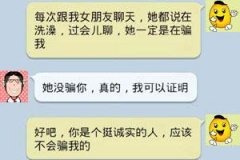 看不出来你挺诚实的 看不出来你挺诚实的