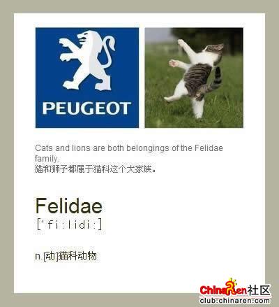 看看雷人们是如何记住英文单词的