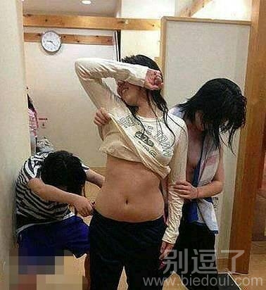 这是要把衣服扒了啊