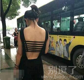 妹子，你这样穿凉快多了吧