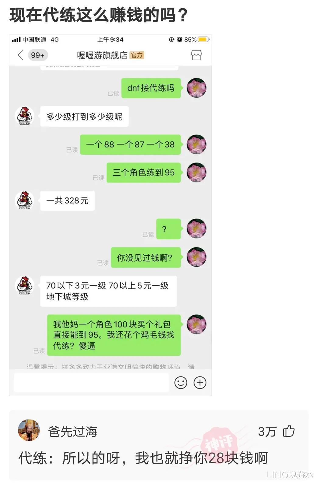 “开劳斯莱斯,住汤臣一品的人,是怎样的生活状态?”评论太酸了吧! “开劳斯莱斯,住汤臣一品的人,是怎样的生活状态?”评论太酸了吧!