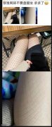 像极了苹果外面那层套