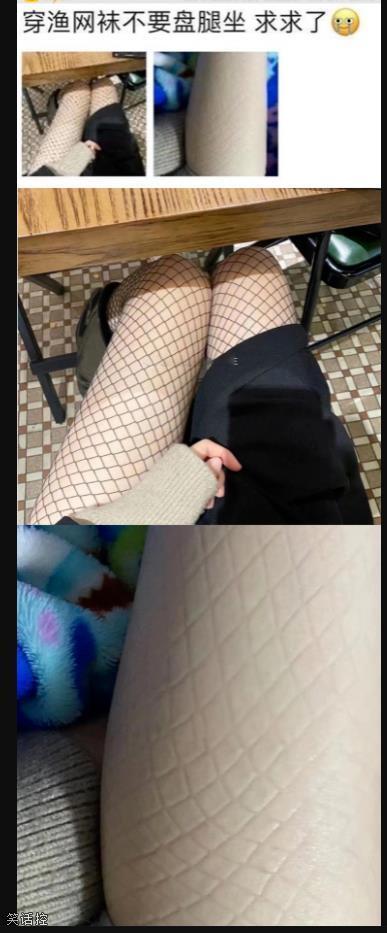 像极了苹果外面那层套