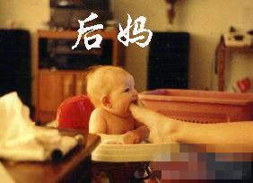 有你这么当妈的吗？