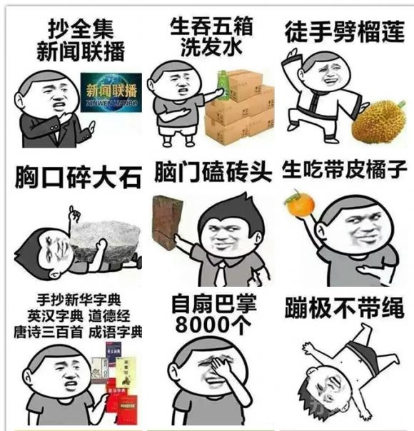 极品单身狗系列趣图