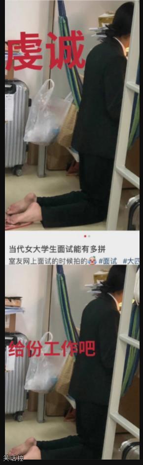 找工作有多难