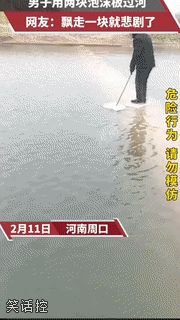 这也行 这也行