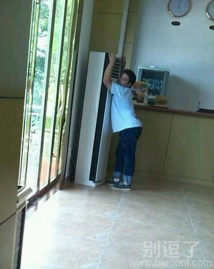 让我凉快会。。。 让我凉快会。。。