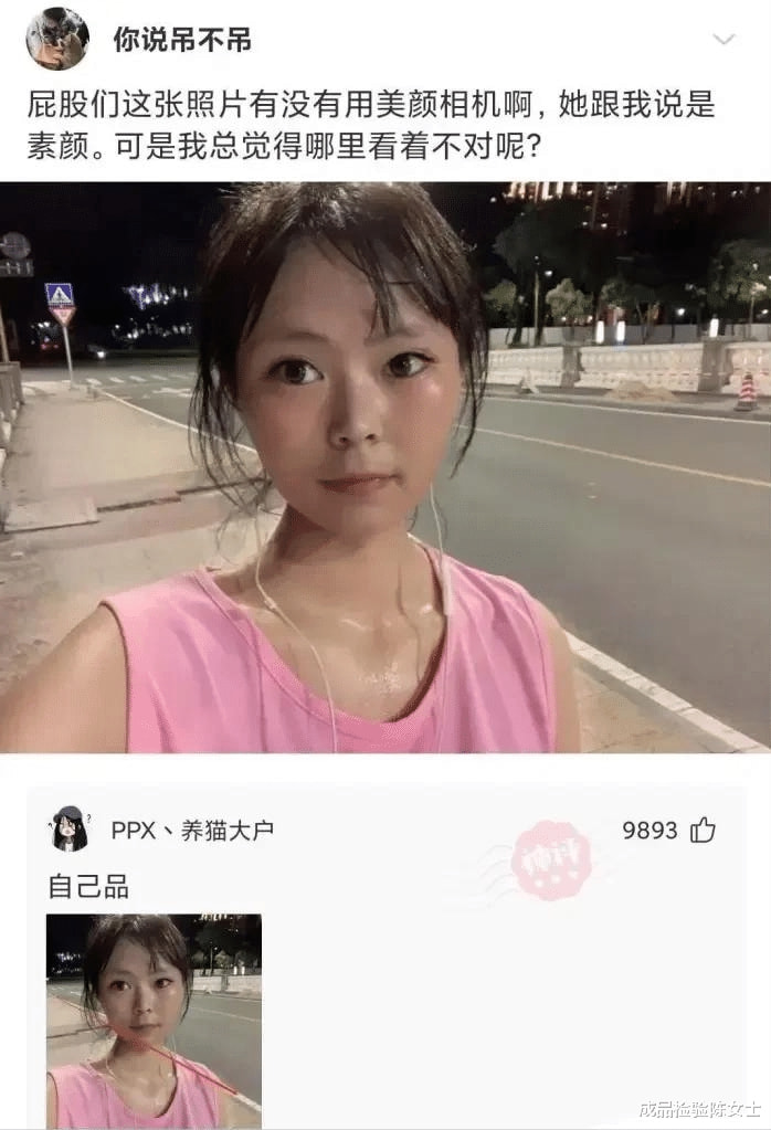 “事实证明,女生在骑自行车的时候,千万不要穿裙子”好尴尬 “事实证明,女生在骑自行车的时候,千万不要穿裙子”好尴尬