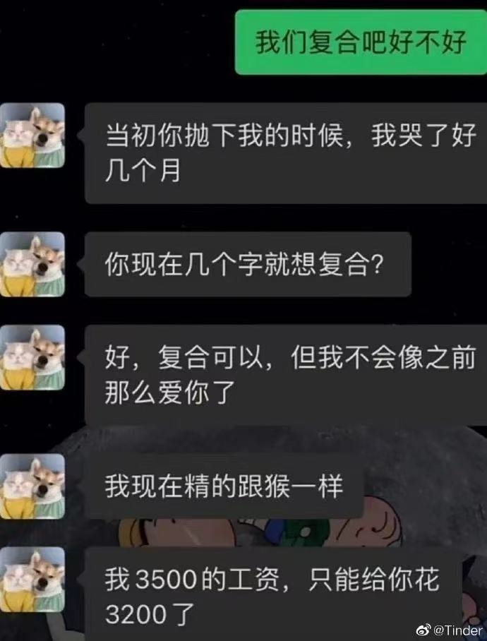 轻松一刻：女人喜欢看腹肌，男人喜欢看什么？