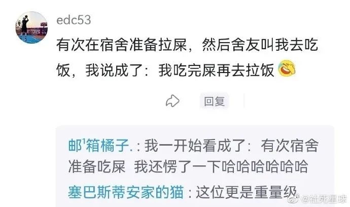 轻松一刻:女人喜欢看腹肌,男人喜欢看什么? 轻松一刻:女人喜欢看腹肌,男人喜欢看什么?