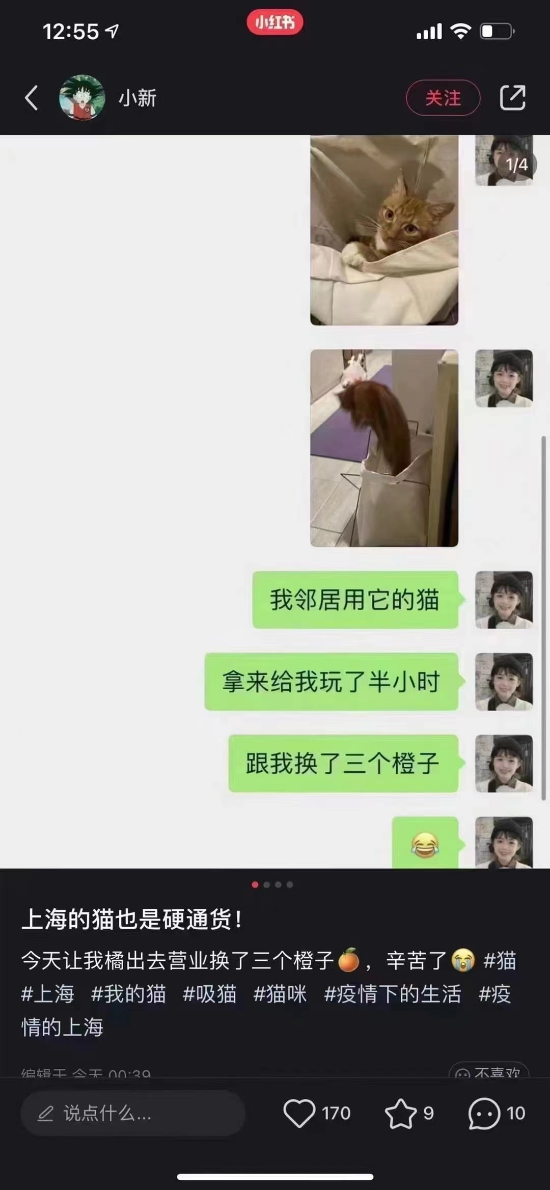轻松一刻:女人喜欢看腹肌,男人喜欢看什么? 轻松一刻:女人喜欢看腹肌,男人喜欢看什么?