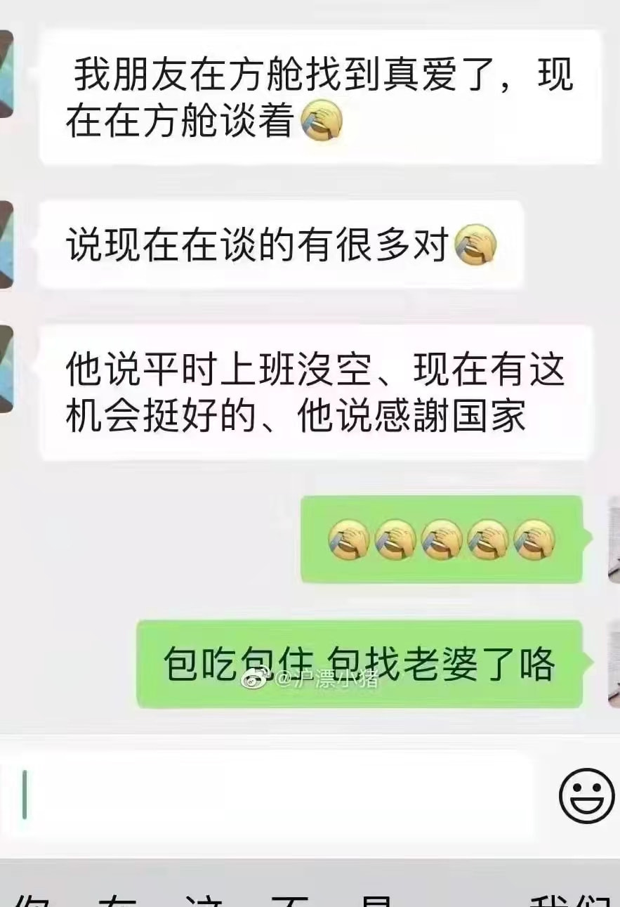 轻松一刻：女人喜欢看腹肌，男人喜欢看什么？